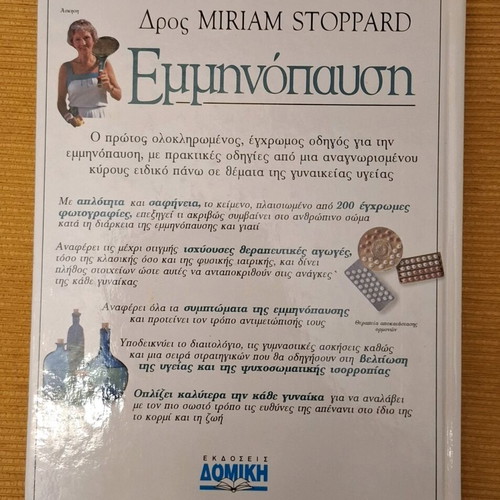 Book like new condition