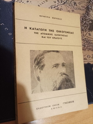 Friedrich Engels The Origin of the Family like new