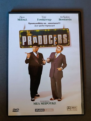 The Producers DVD new, comedy with Greek subtitles