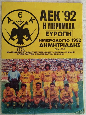 AEK '92 Calendar 1992, like new, giant poster