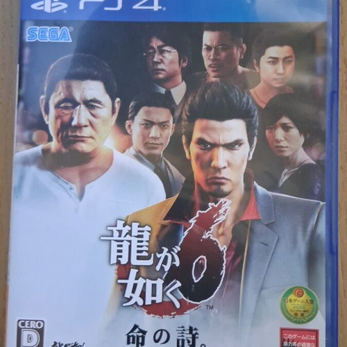 Yakuza 6 Japanese Version PS4 game like new