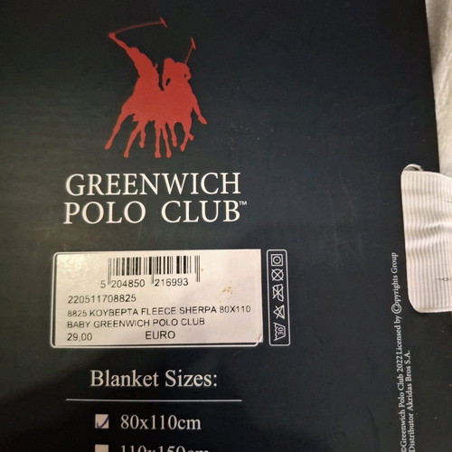Children's blanket new