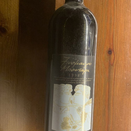 Xinomavro Boutari 1998 red wine bottle, like new, limited edition