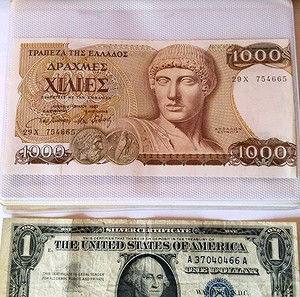 1000 δραχμή και 1 δολλαριο