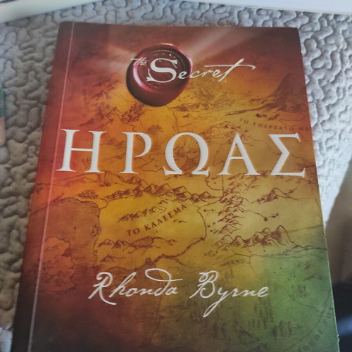 Books like new, Greek literature