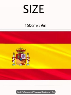 Spanish Flag 90x150 cm polyester, new
