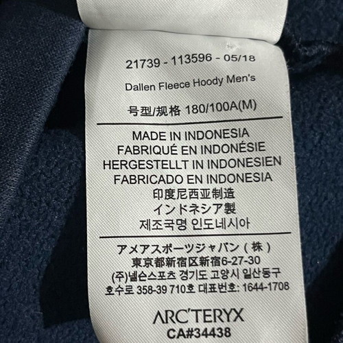 Arcteryx Dallen Fleece Hoody men's like new, size M, blue