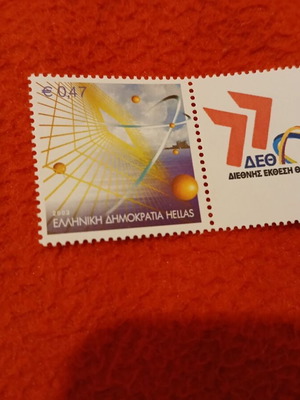 Personal stamp 77th Thessaloniki International Fair 2003 new