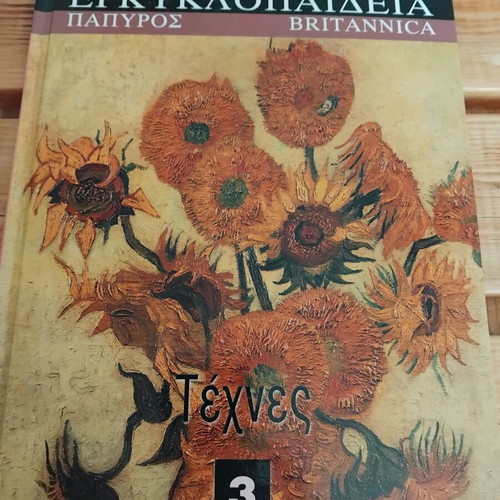 Arts book like new