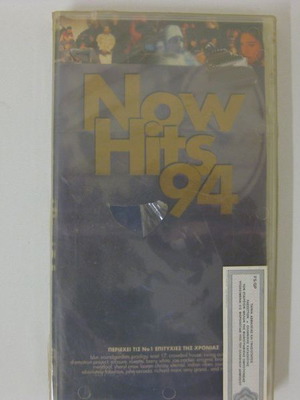 Now Hits 94 triple cassette new