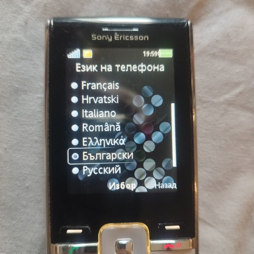 Sony Ericsson T715 mobile phone