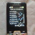 Sony Ericsson T715 mobile phone