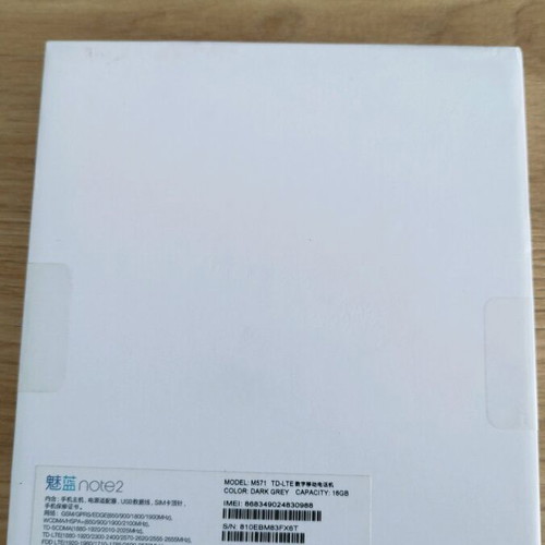 Meizu M2 Note smartphone used, 16GB, gray, Android