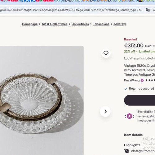 French Art Deco Antique Ashtray 1925 with Hand-Engraved Clear Crystal and Gold Rim like new