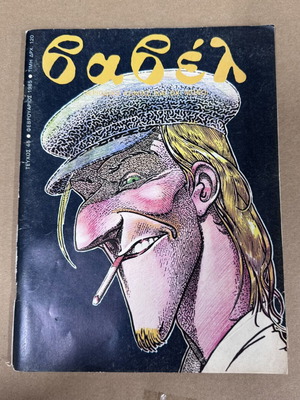 Babel magazine issue 46, February 1985
