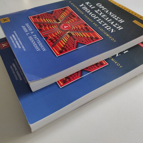 Computer Organization and Design Volume A New