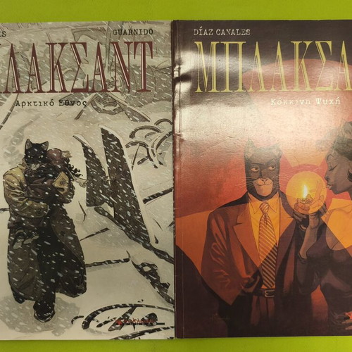 Blacksad comic series used, complete collection