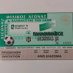 Friendly match ticket Panathinaikos - Besiktas 1999 used, uncut
