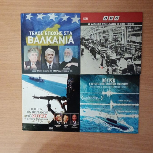 Documentaries pack of 4 like new