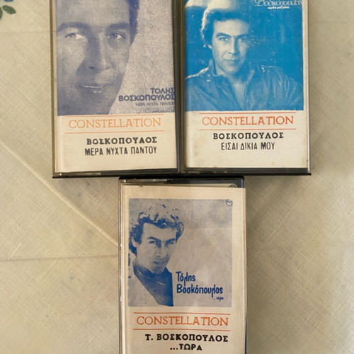 Voskopoulos Audio Cassettes Used, Greek Folk