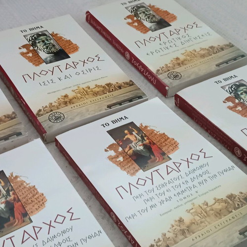 Plutarch book collection new, translation, commentary, interpretation