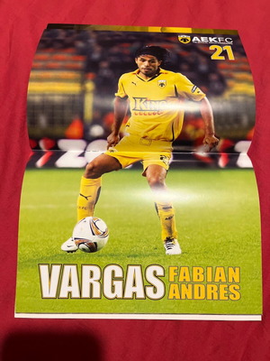 Αφίσα ΑΕΚ σαν καινούργια