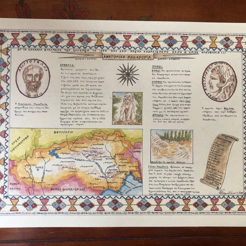 Anna Polioudaki lithographs new, set of 11 maps of Greece