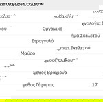  Γυναικεία γυαλιά ηλίου Fendi, τιμή αγοράς 245Ε