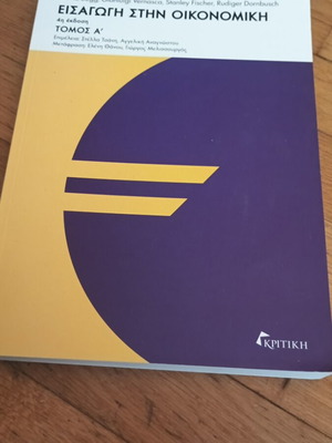 Introduction to Economics Volume A 4th edition new