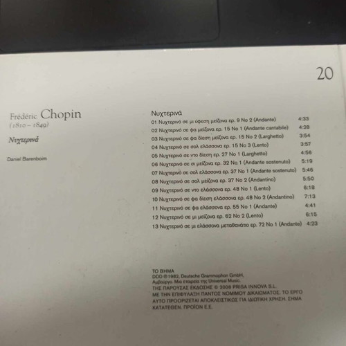 Chopin CD like new in hard case with 61-page booklet