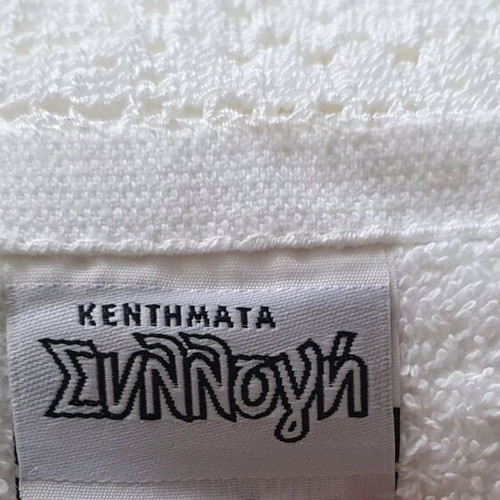 Cotton Towels Hand-Embroidered Set of 2 New