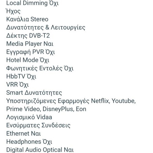 JVC 24" Smart TV HD Ready new with Netflix and YouTube