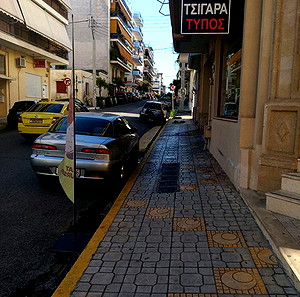Πώληση επιχείρησης Μίνι μάρκετ