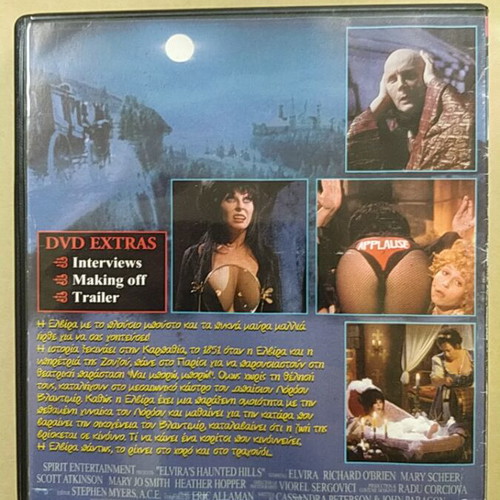 Elvira's Haunted Hills DVD used, horror with subtitles