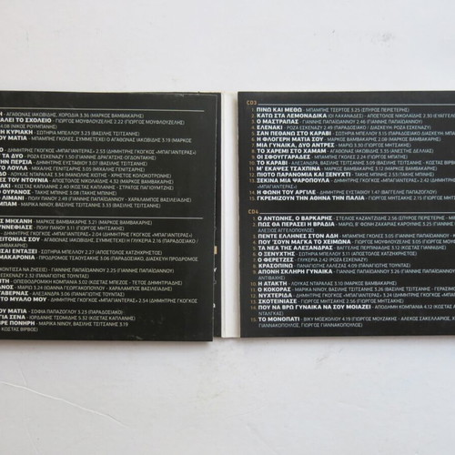 Megala Rebetika CD like new, 4CD, laiko