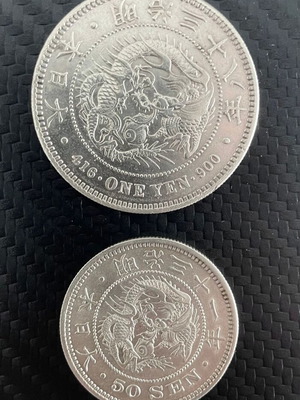 Japanese silver coins One Yen 1905 and 50 Sen 1898, like new