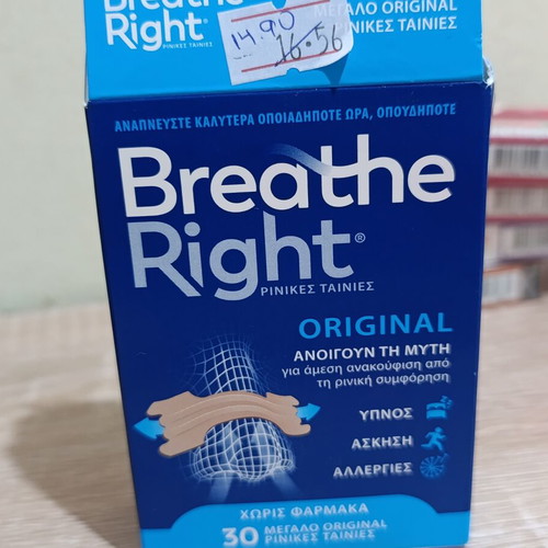 Breathe Right nasal strips, pack of 29