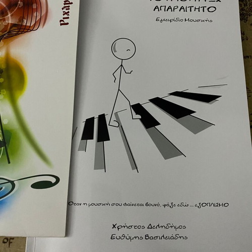 Music Theory Manual used, The Absolutely Essential with 2 Notebooks