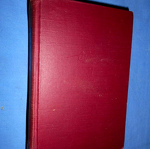 THE COMPLETE WORKS OF O. HENRY