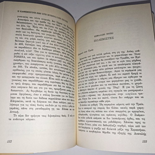 The Daily Life in the Mycenaean Age book used