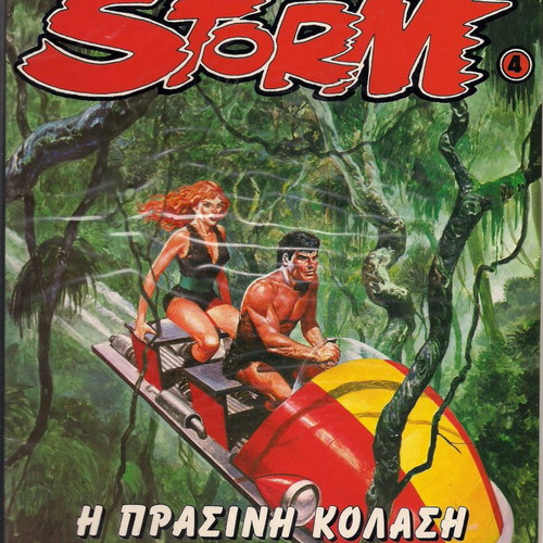 Storm 4 used Star Comics