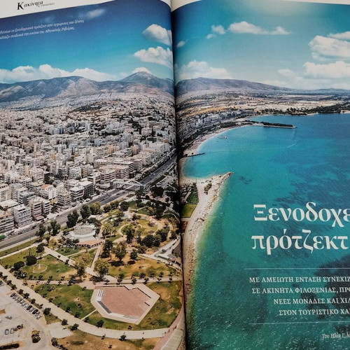 K Magazine Real Estate & Infrastructure April 2024 like new