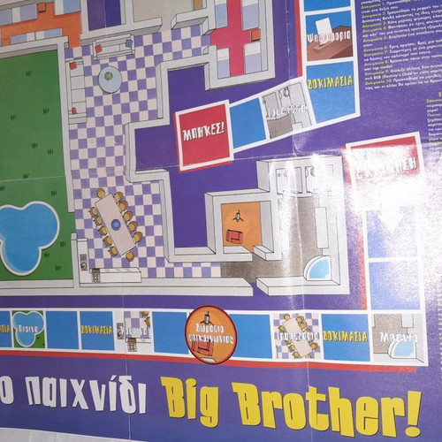 Giant poster used with celebrities and Big Brother board game