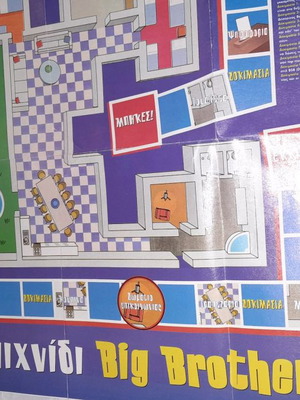 Giant poster used with celebrities and Big Brother board game
