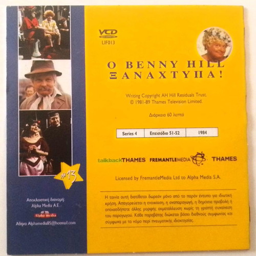 The Benny Hill Show No13 DVD new, comedy series with subtitles
