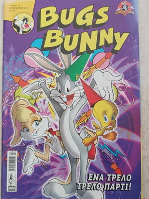 Bugs Bunny τεύχος 19 μεταχειρισμένο