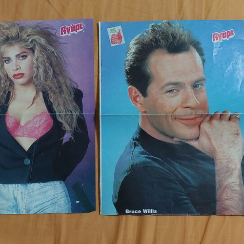 Collectible posters used 1988, pack of 2 from Agori magazine