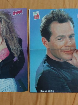 Collectible posters used 1988, pack of 2 from Agori magazine