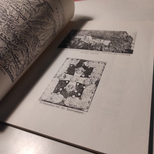 Panagia Soumela: Legends and History 386-1962 used book by Roula Papadimitriou