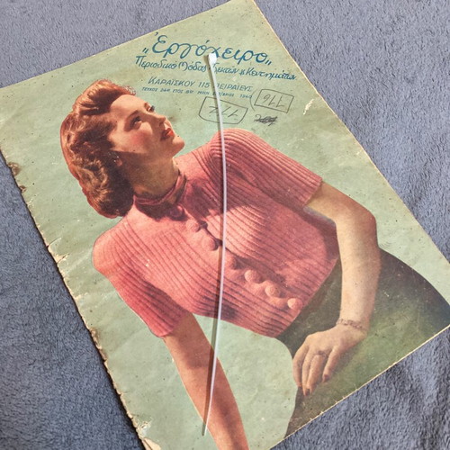 Ergocheiro fashion magazine used, September 1940 issue